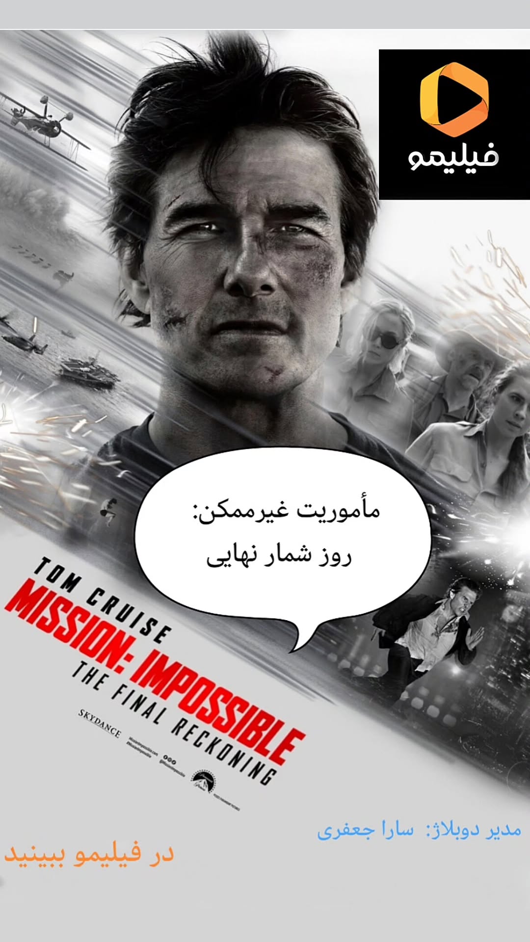  جدید ترین استوری اینستاگرام سارا جعفری