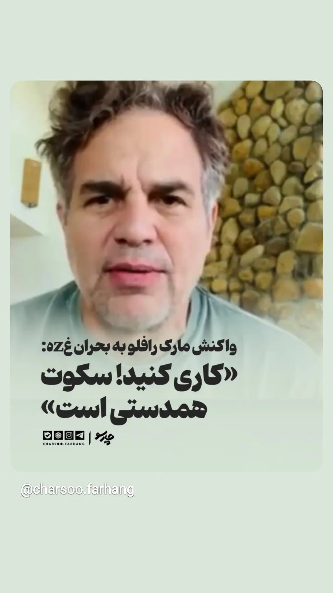  جدید ترین استوری اینستاگرام سارا جعفری