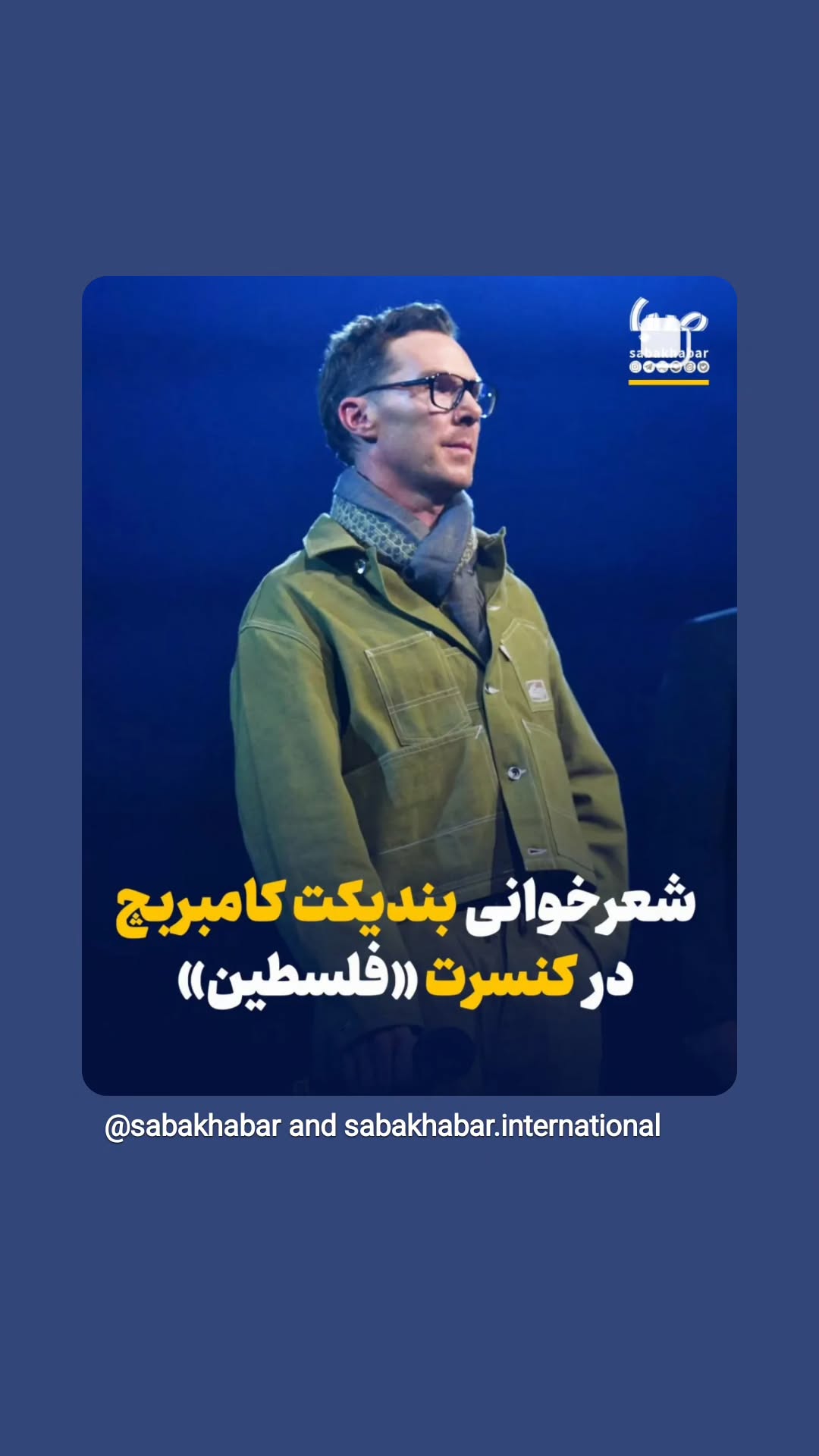  جدید ترین استوری اینستاگرام سارا جعفری