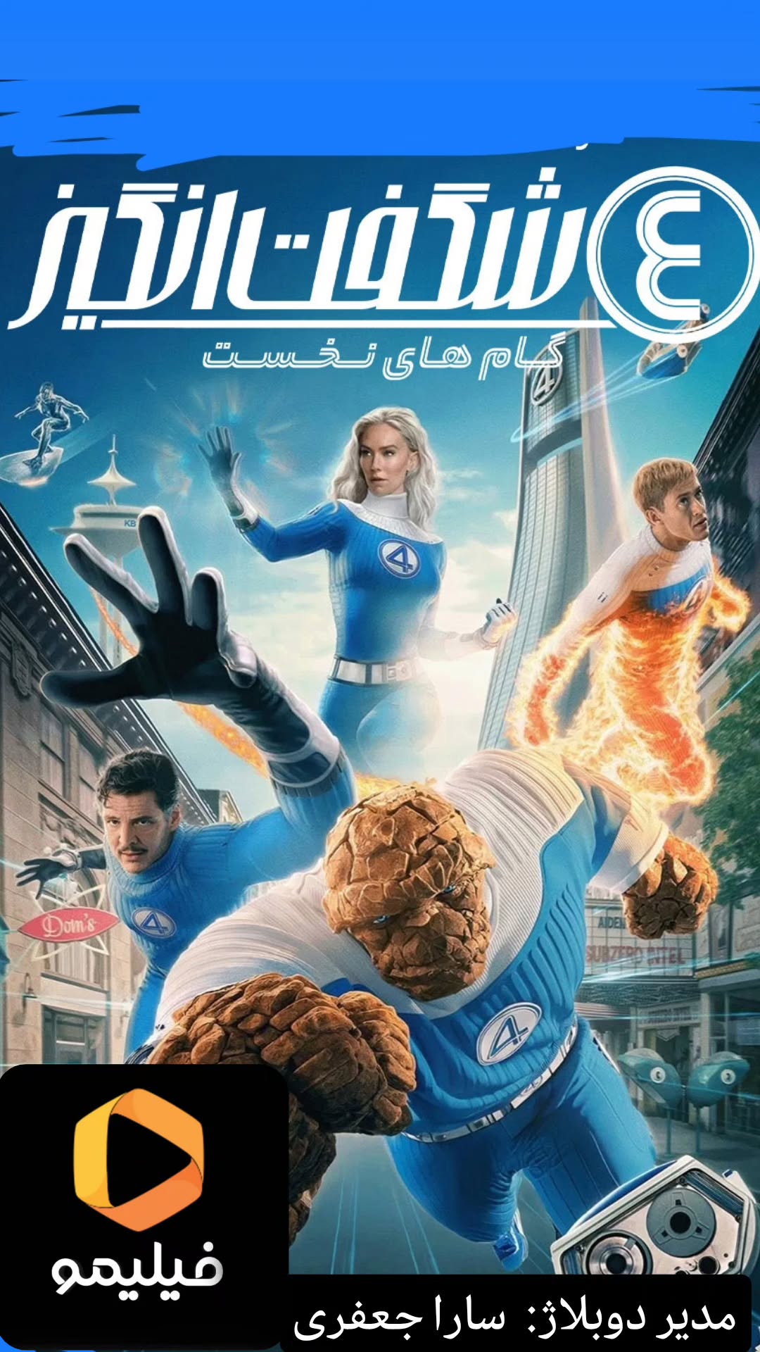  جدید ترین استوری اینستاگرام سارا جعفری