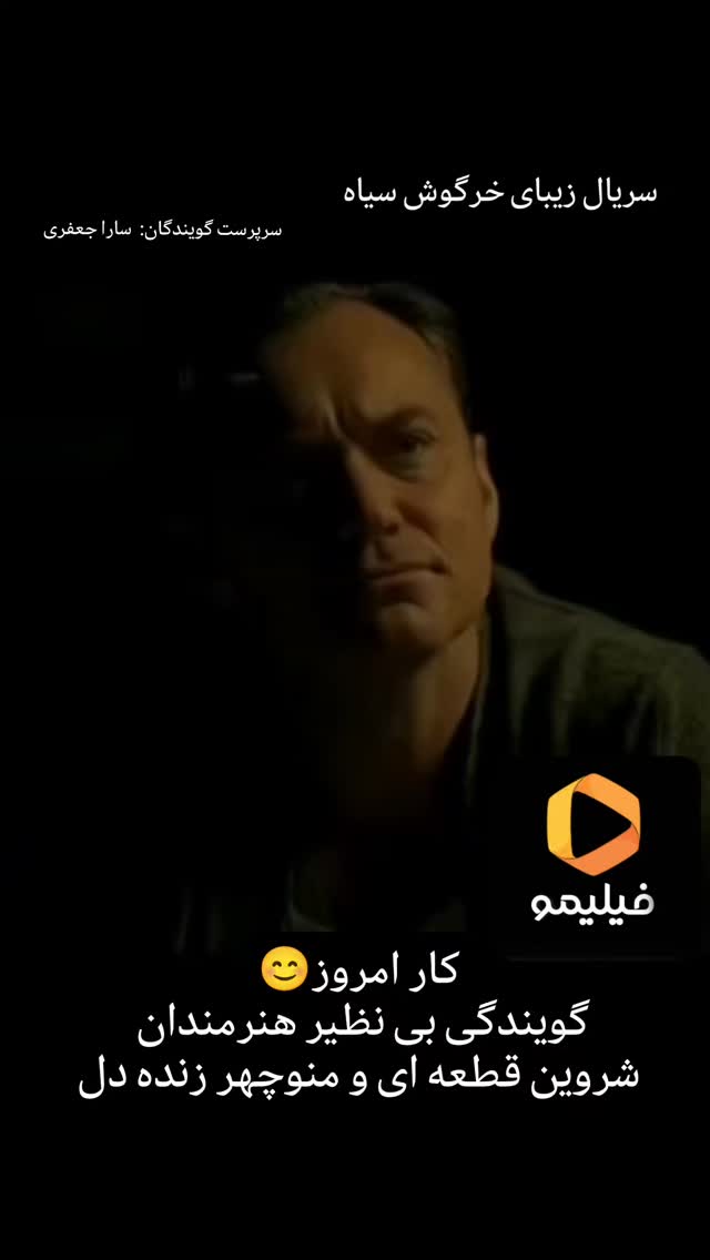  جدید ترین استوری اینستاگرام سارا جعفری
