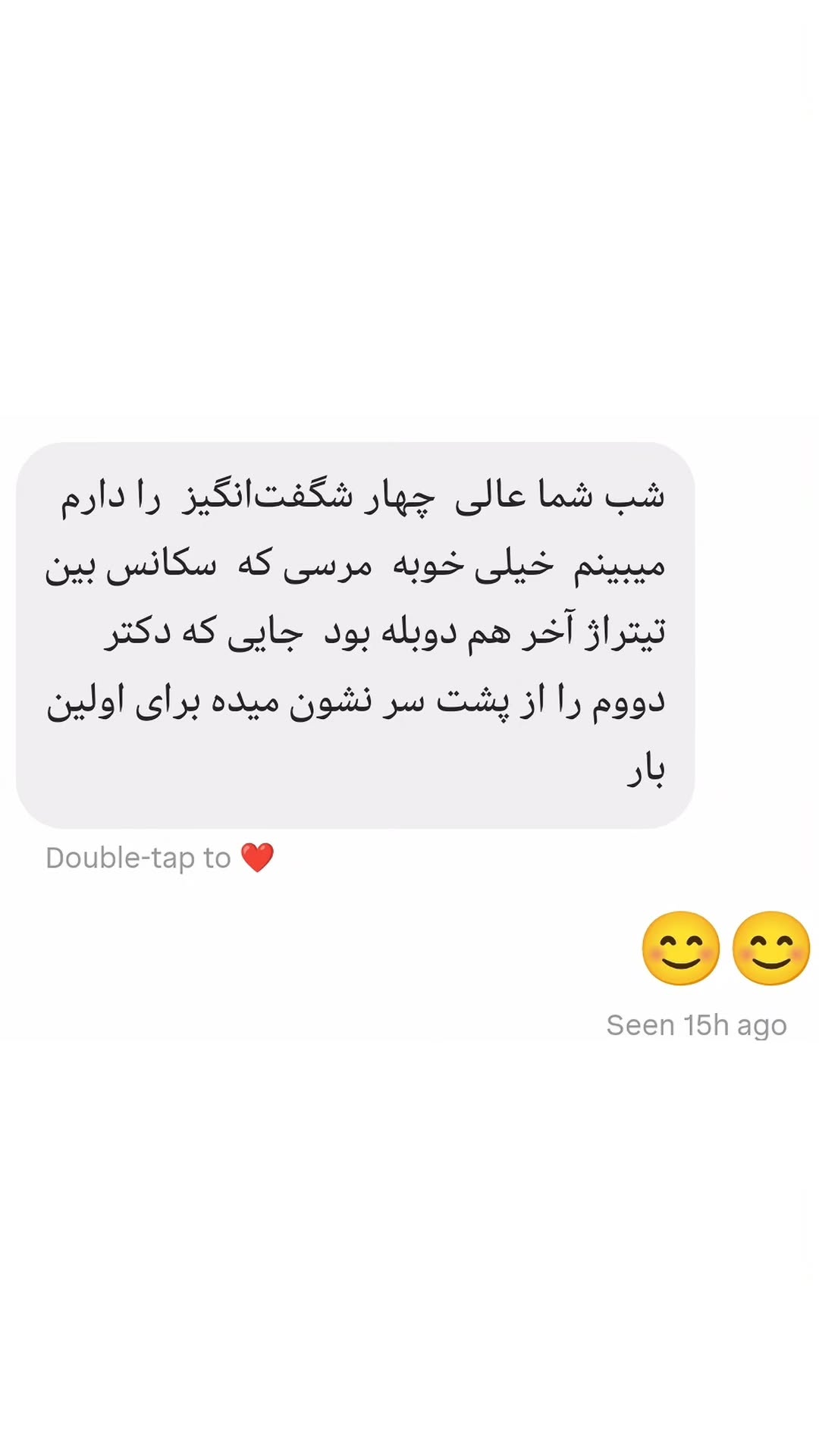  جدید ترین استوری اینستاگرام سارا جعفری