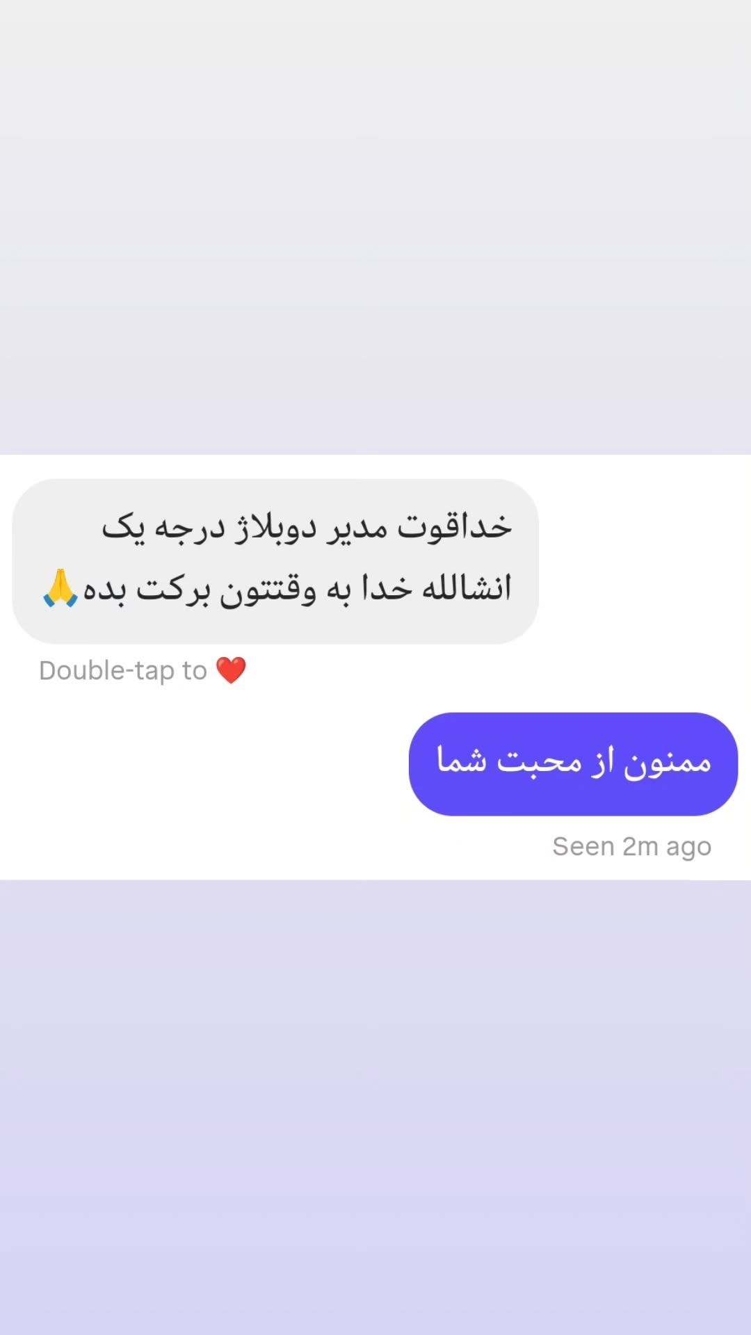  جدید ترین استوری اینستاگرام سارا جعفری