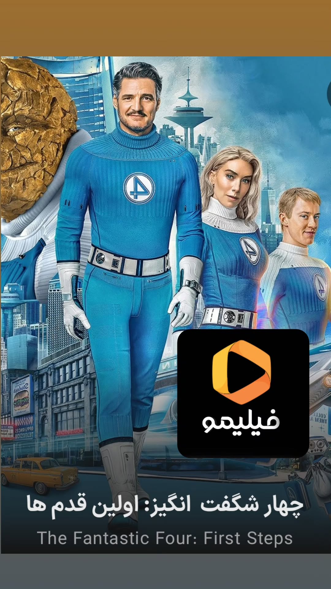  جدید ترین استوری اینستاگرام سارا جعفری