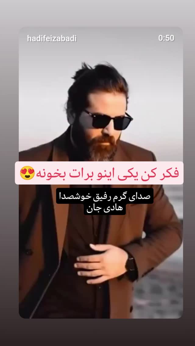  جدید ترین استوری اینستاگرام سارا جعفری