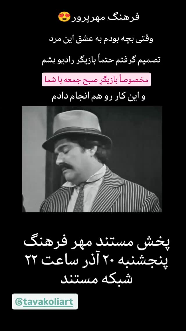  جدید ترین استوری اینستاگرام سارا جعفری
