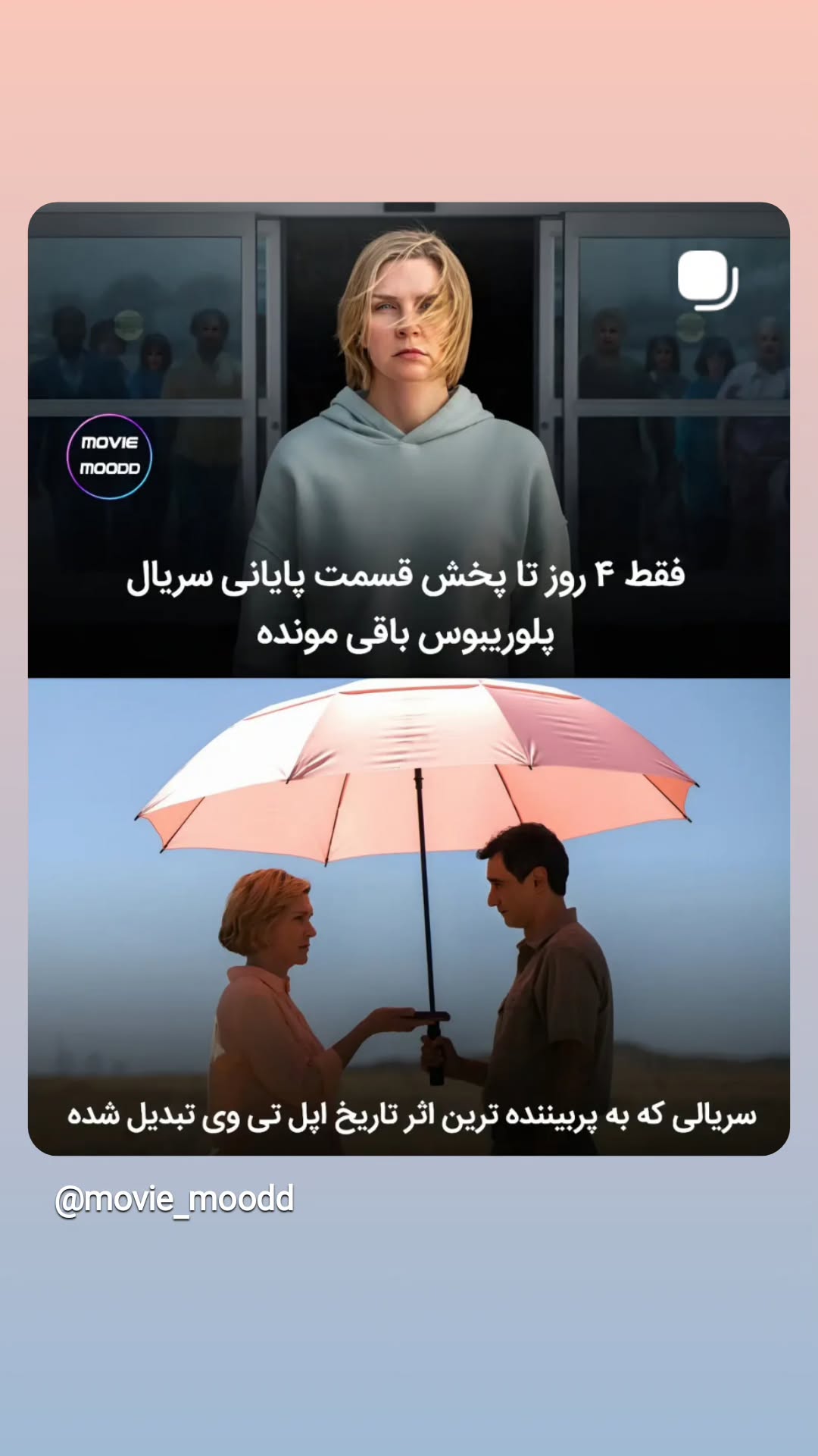 جدید ترین استوری اینستاگرام سارا جعفری