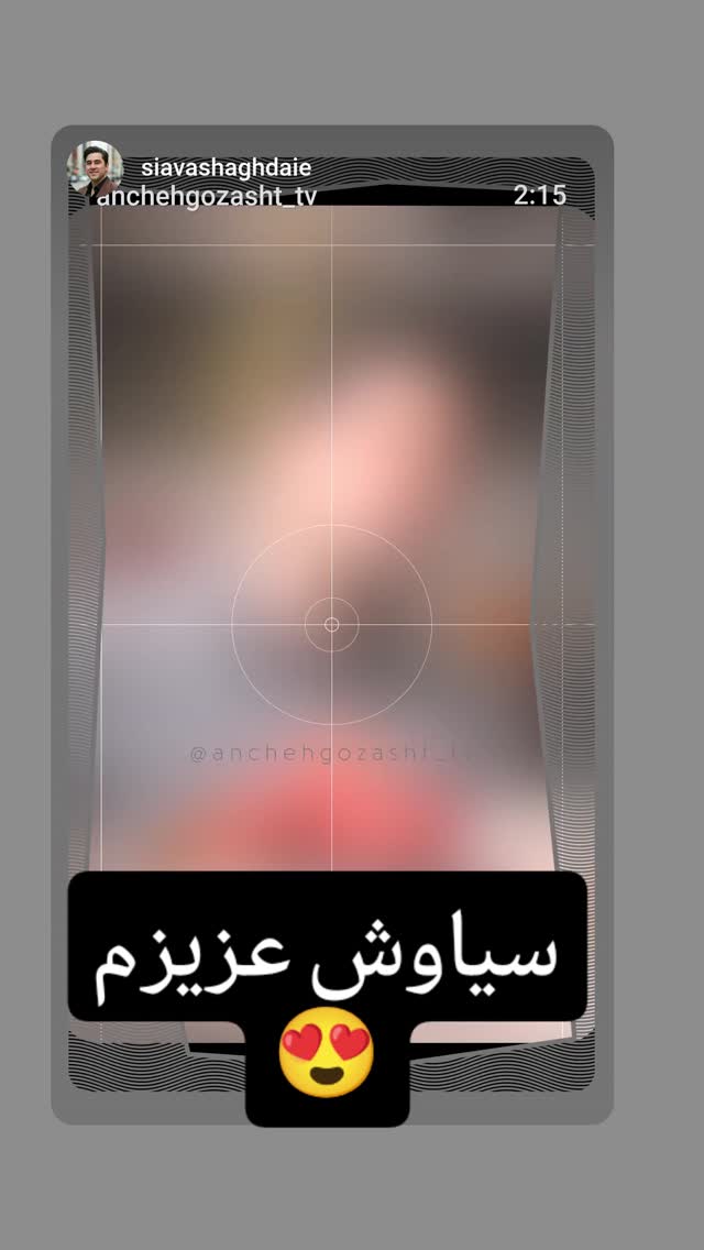  جدید ترین استوری اینستاگرام سارا جعفری