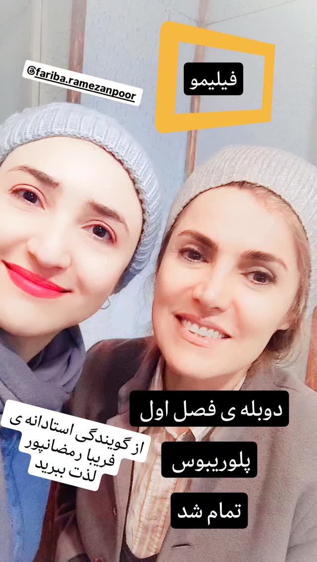  جدید ترین استوری اینستاگرام سارا جعفری
