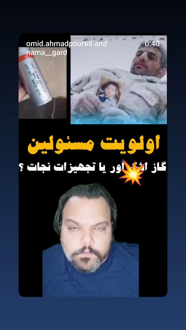  جدید ترین استوری اینستاگرام سارا جعفری