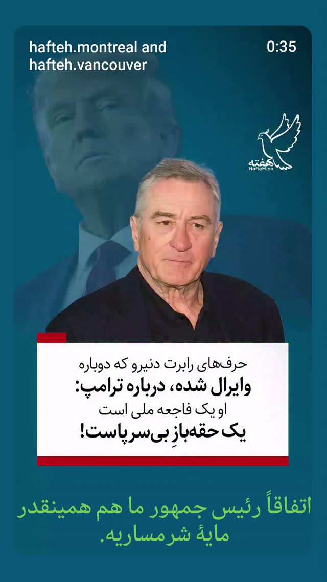  جدید ترین استوری اینستاگرام سارا جعفری