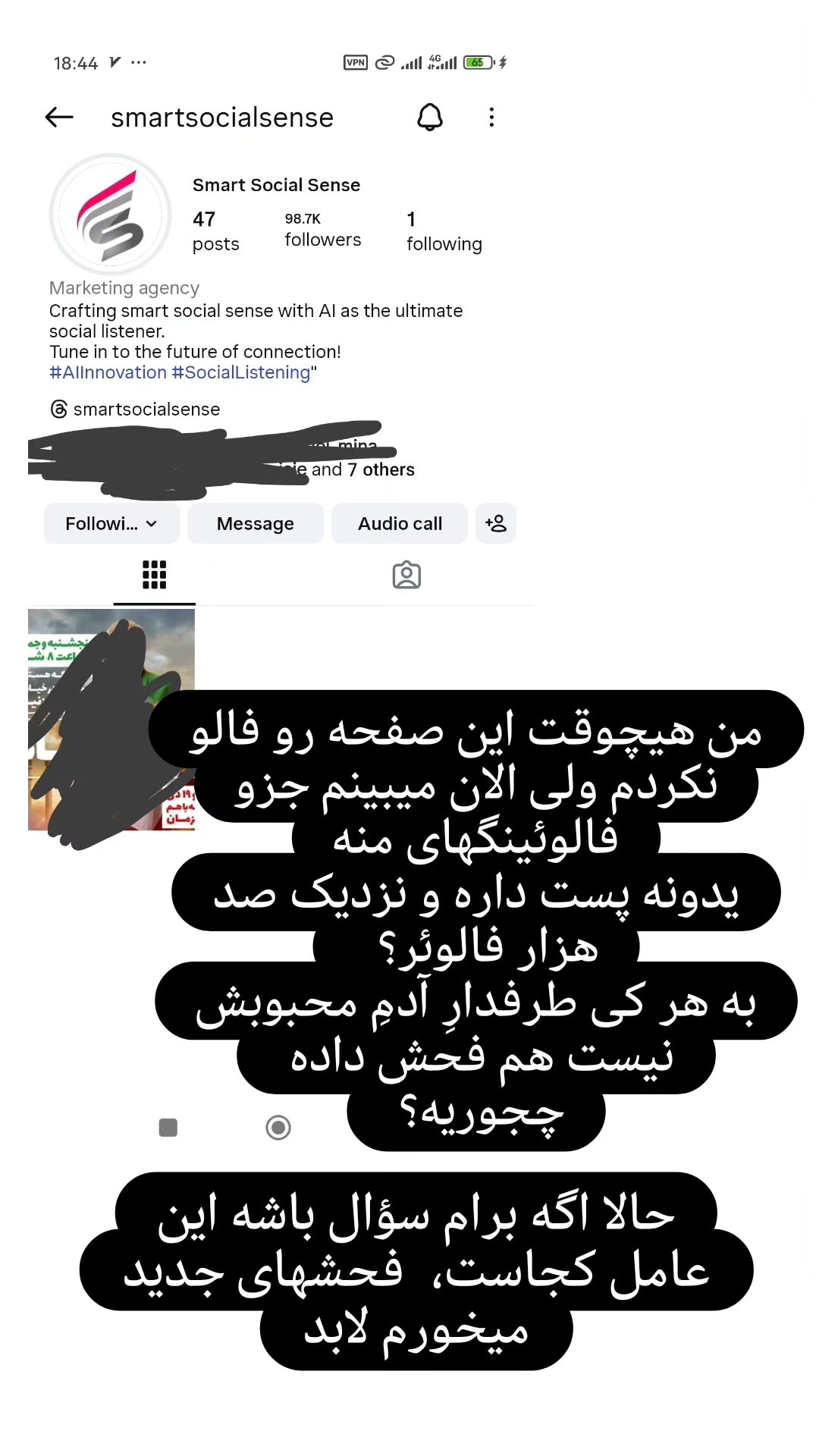  جدید ترین استوری اینستاگرام سارا جعفری