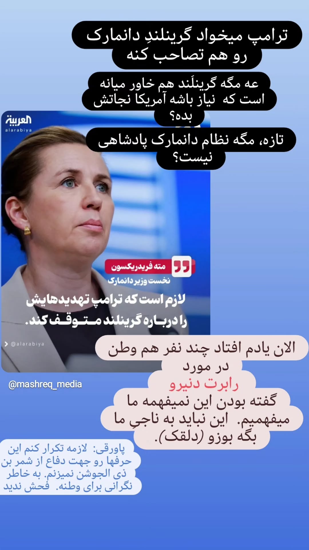  جدید ترین استوری اینستاگرام سارا جعفری