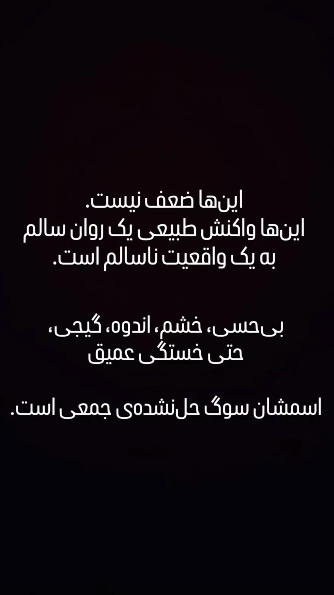  جدید ترین استوری اینستاگرام سارا جعفری