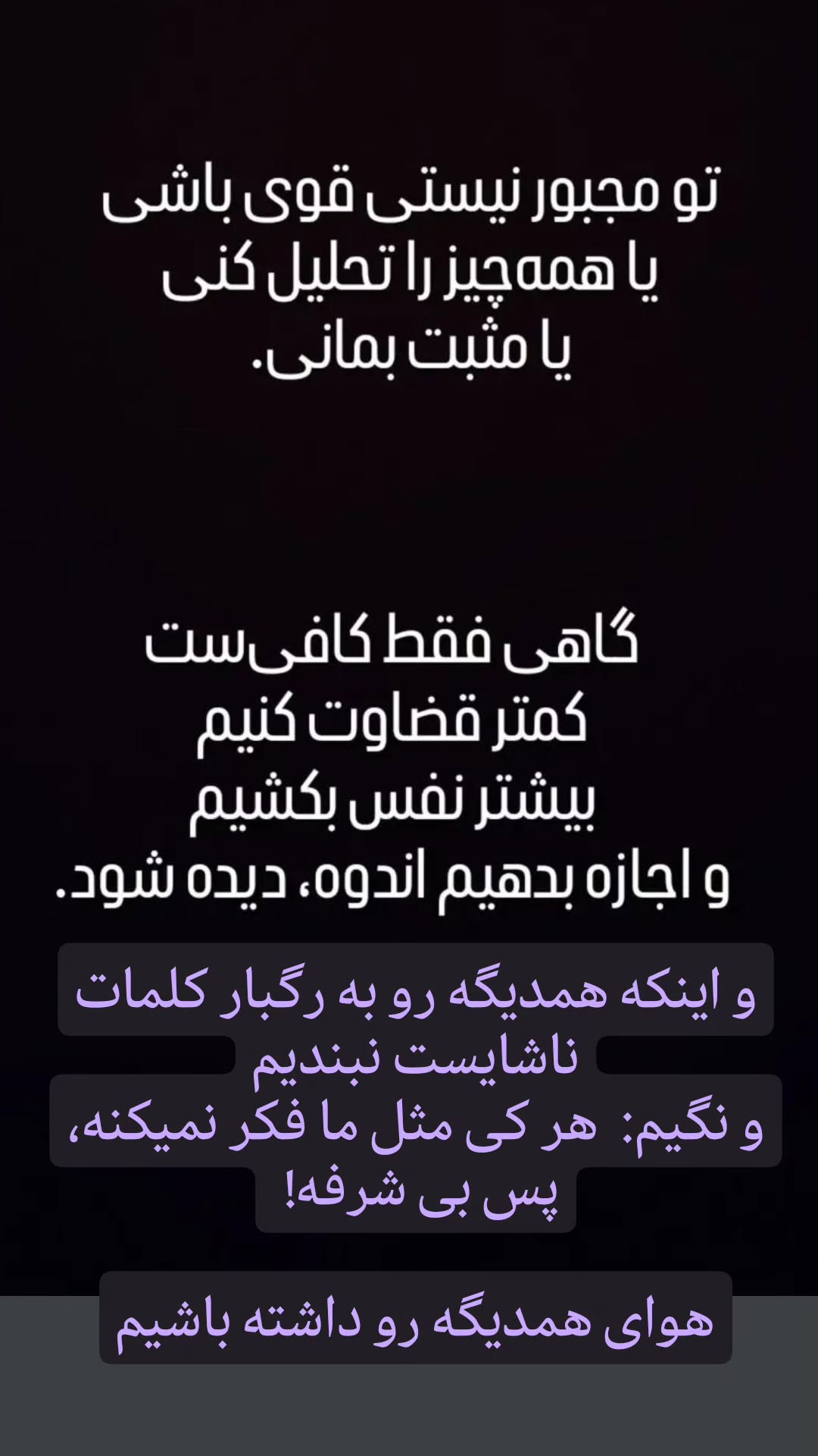  جدید ترین استوری اینستاگرام سارا جعفری