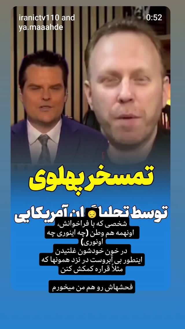  جدید ترین استوری اینستاگرام سارا جعفری