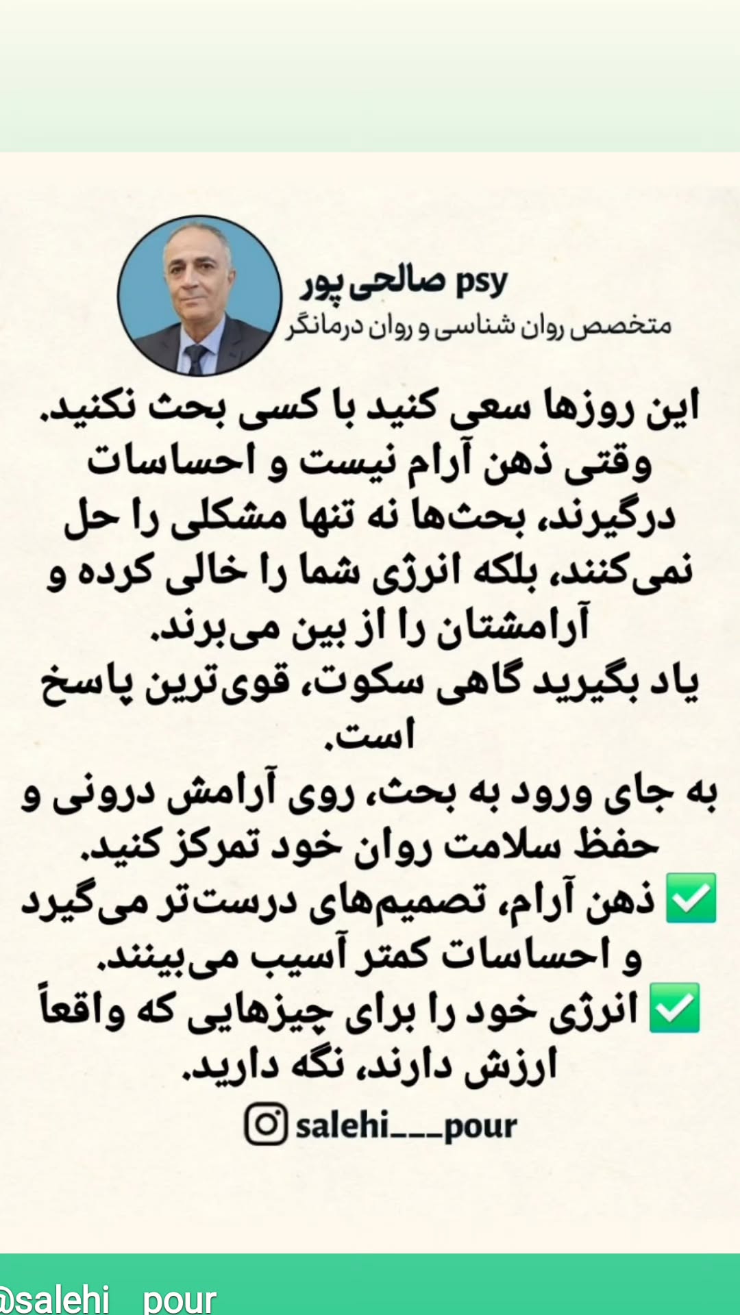  جدید ترین استوری اینستاگرام سارا جعفری