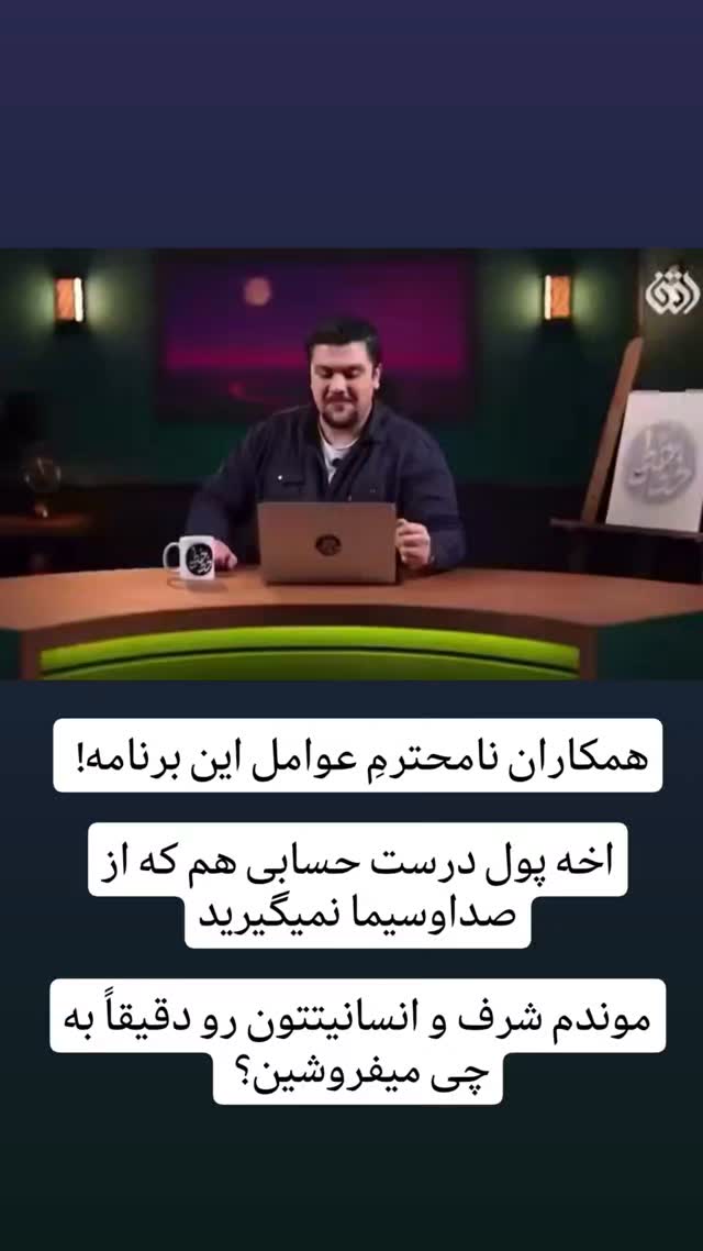  جدید ترین استوری اینستاگرام سارا جعفری
