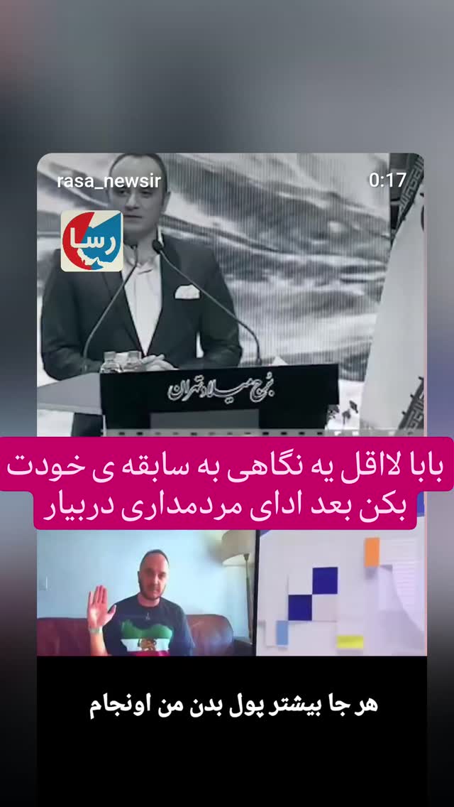  جدید ترین استوری اینستاگرام سارا جعفری