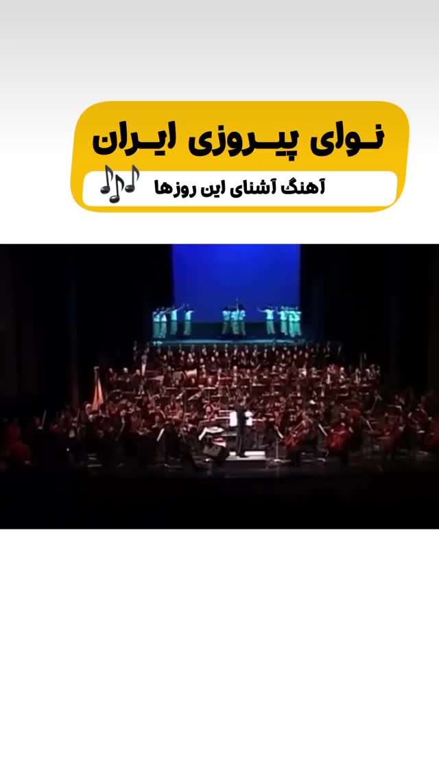  جدید ترین استوری اینستاگرام سارا جعفری