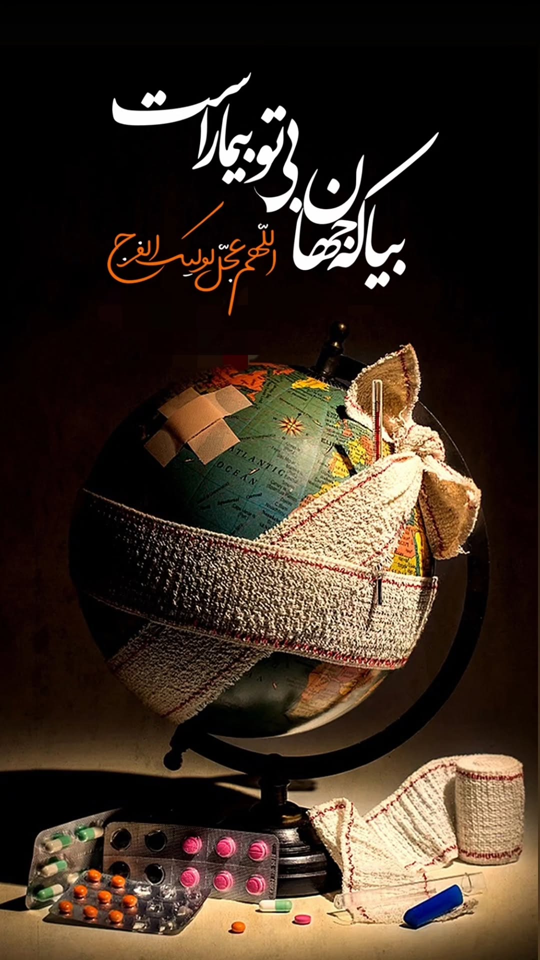  جدید ترین استوری اینستاگرام سارا جعفری