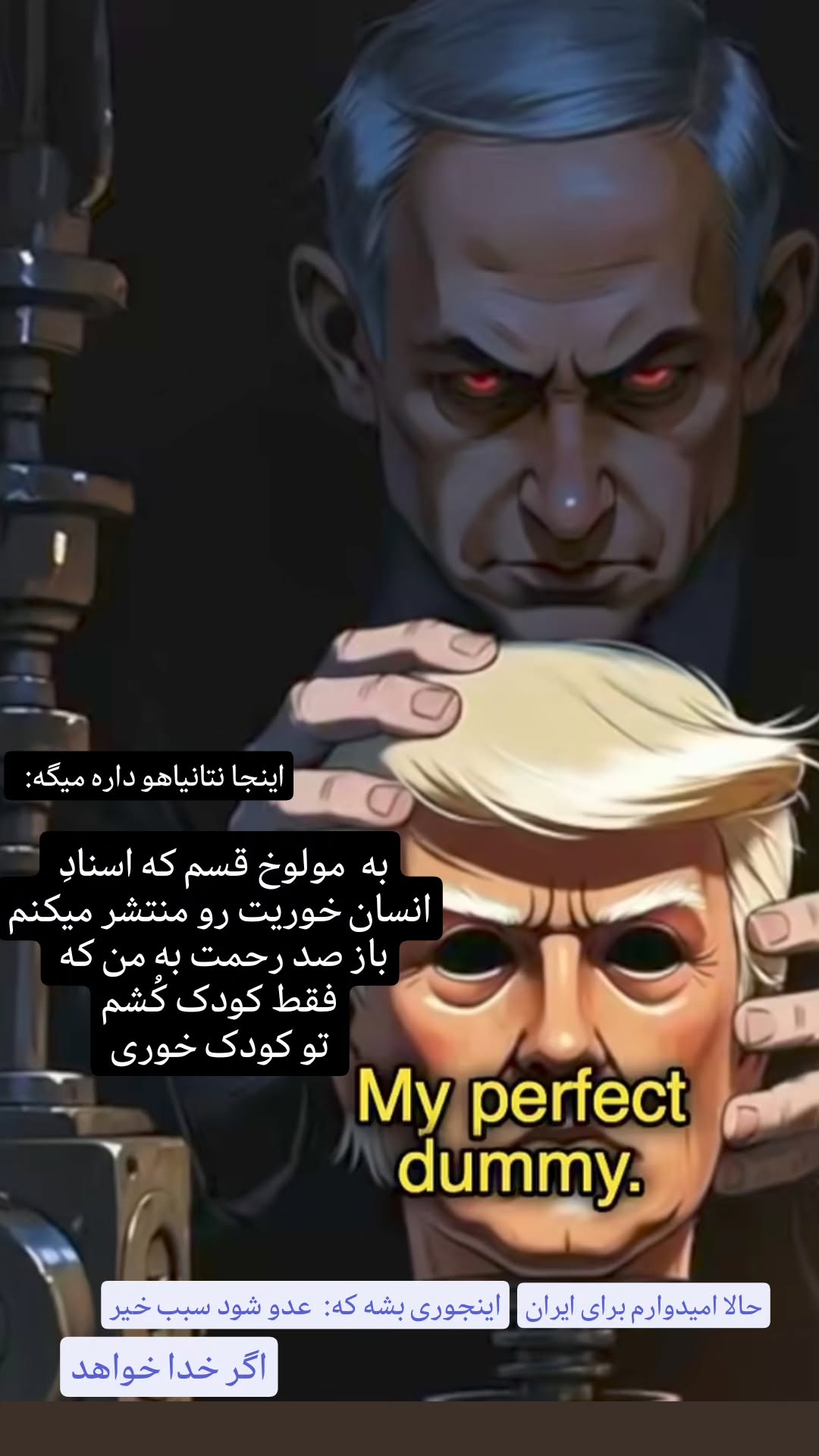  جدید ترین استوری اینستاگرام سارا جعفری