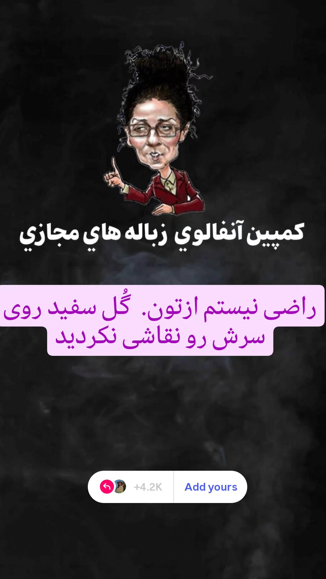  جدید ترین استوری اینستاگرام سارا جعفری