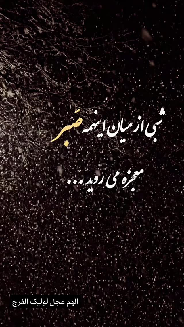  جدید ترین استوری اینستاگرام سارا جعفری
