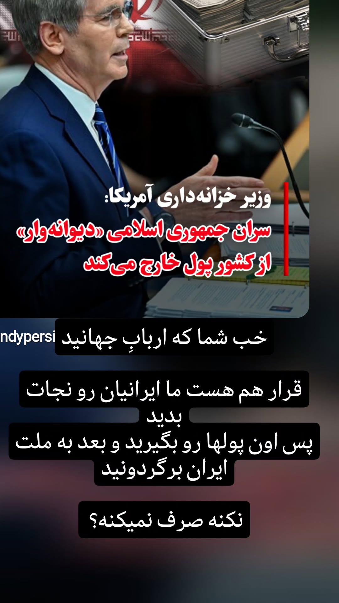  جدید ترین استوری اینستاگرام سارا جعفری
