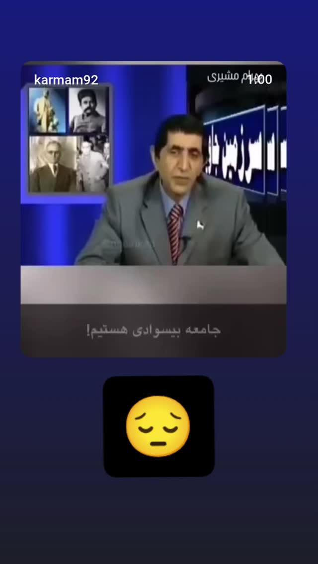  جدید ترین استوری اینستاگرام سارا جعفری
