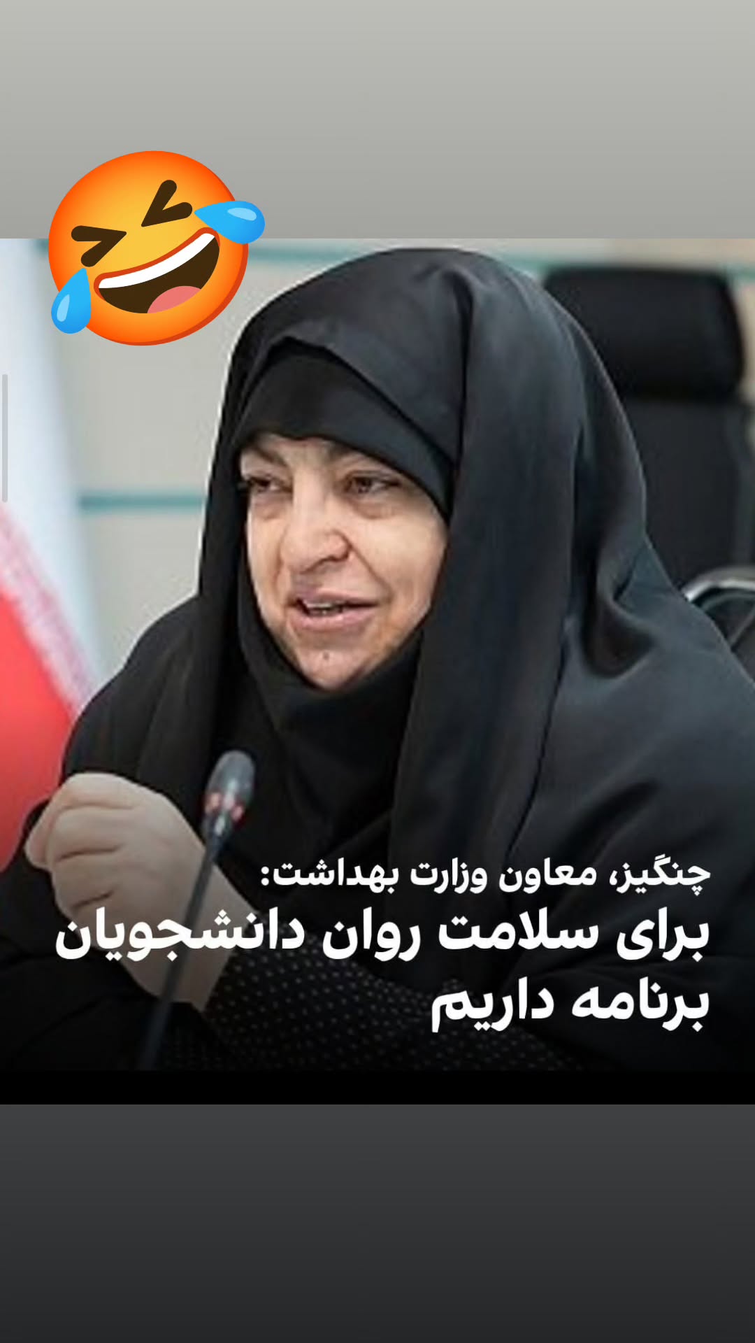  جدید ترین استوری اینستاگرام سارا جعفری