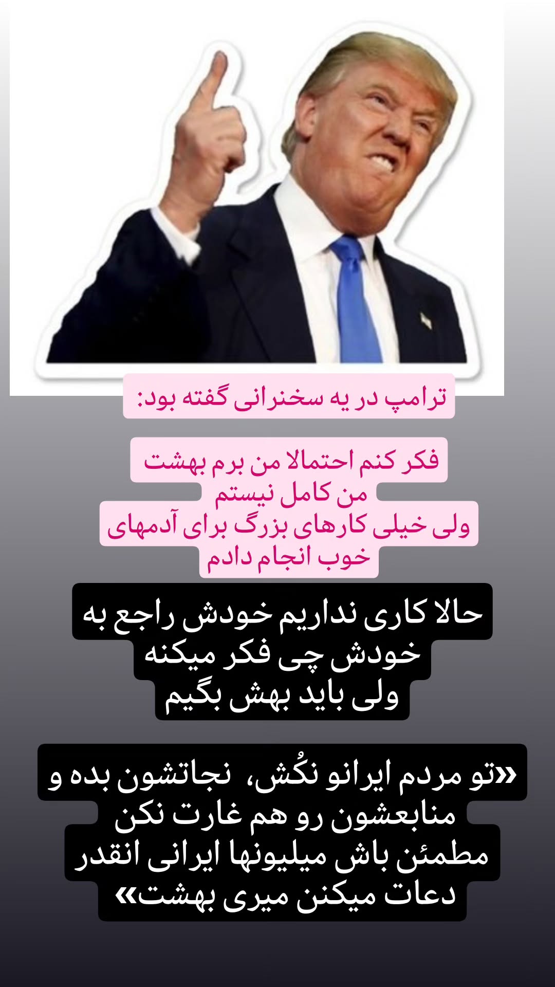  جدید ترین استوری اینستاگرام سارا جعفری