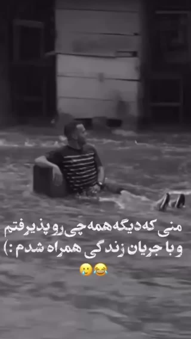  جدید ترین استوری اینستاگرام سارا جعفری