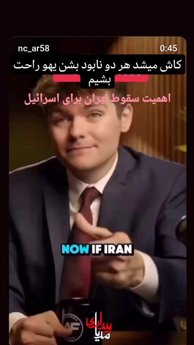  جدید ترین استوری اینستاگرام سارا جعفری