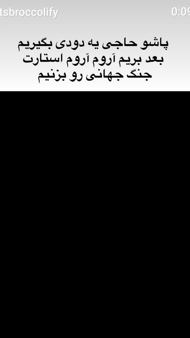  جدید ترین استوری اینستاگرام سارا جعفری