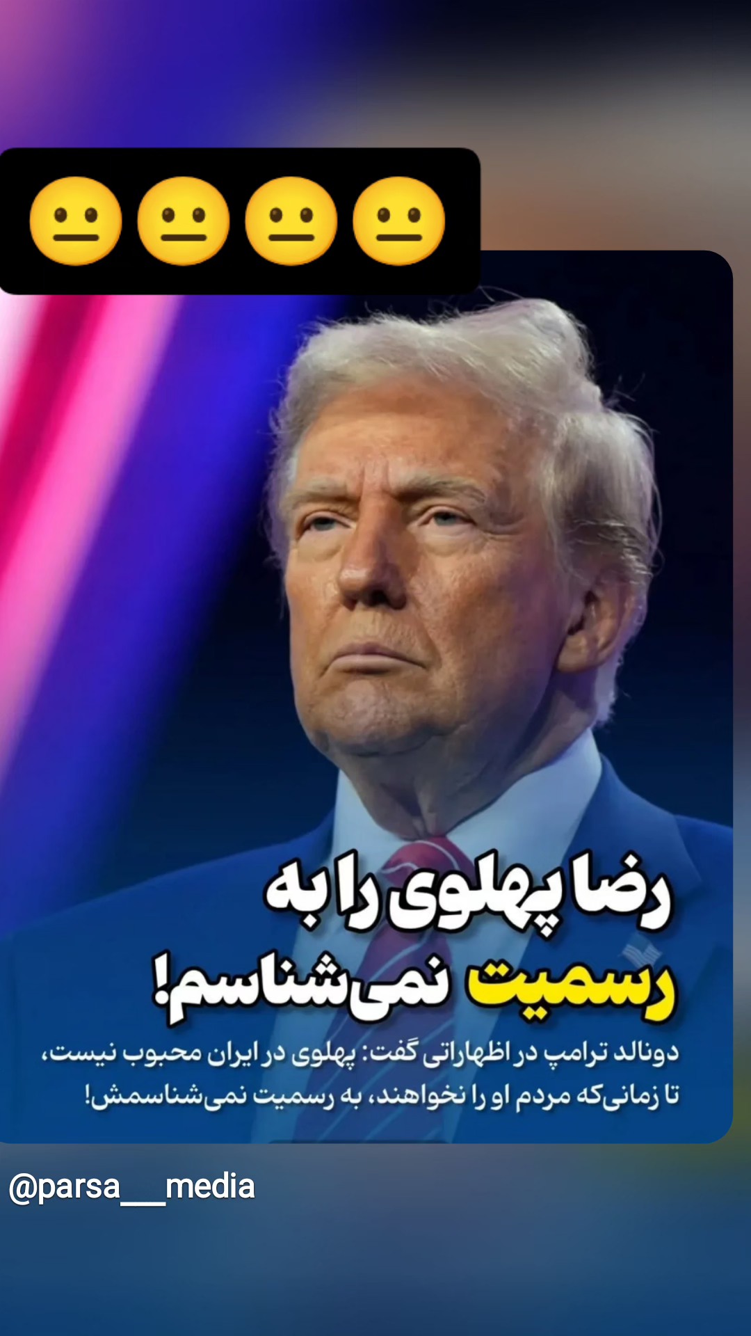  جدید ترین استوری اینستاگرام سارا جعفری