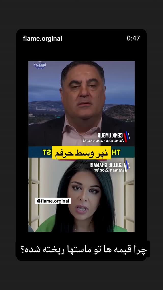  جدید ترین استوری اینستاگرام سارا جعفری