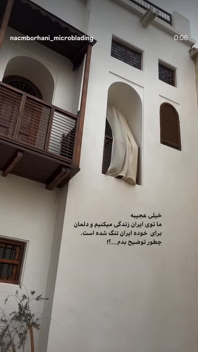  جدید ترین استوری اینستاگرام سارا جعفری
