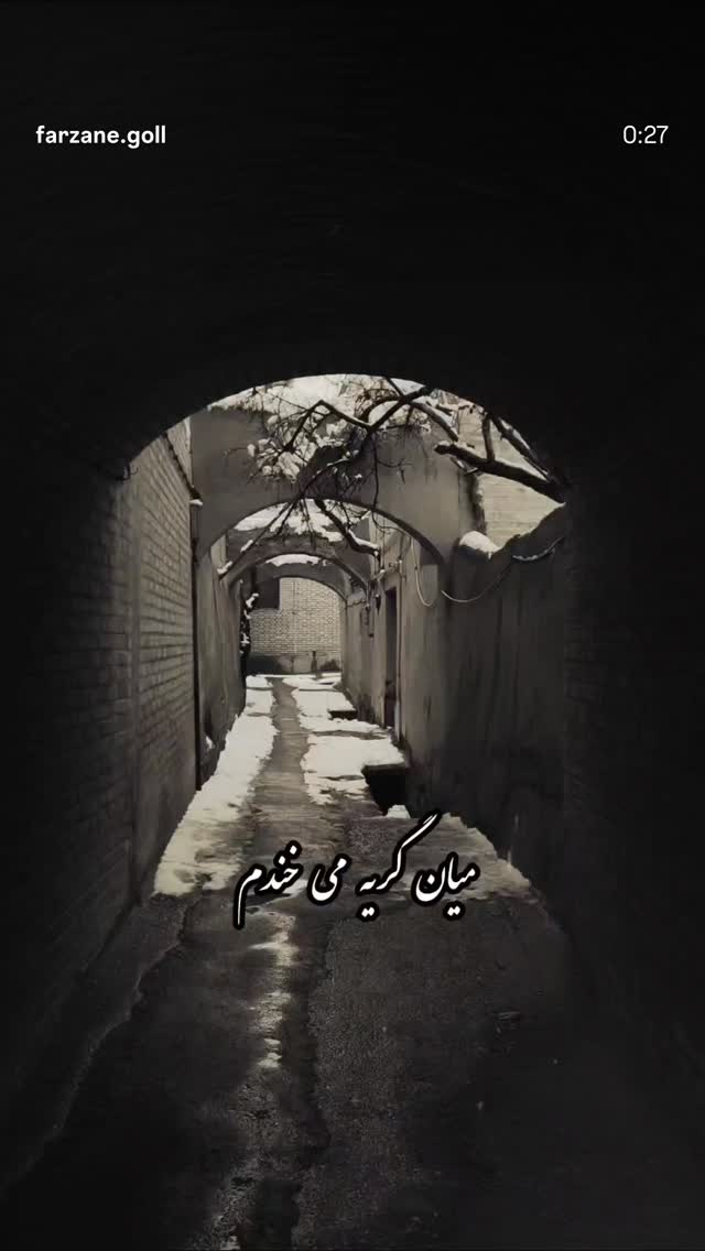  جدید ترین استوری اینستاگرام سارا جعفری