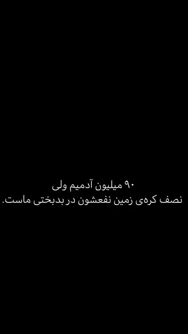  جدید ترین استوری اینستاگرام سارا جعفری