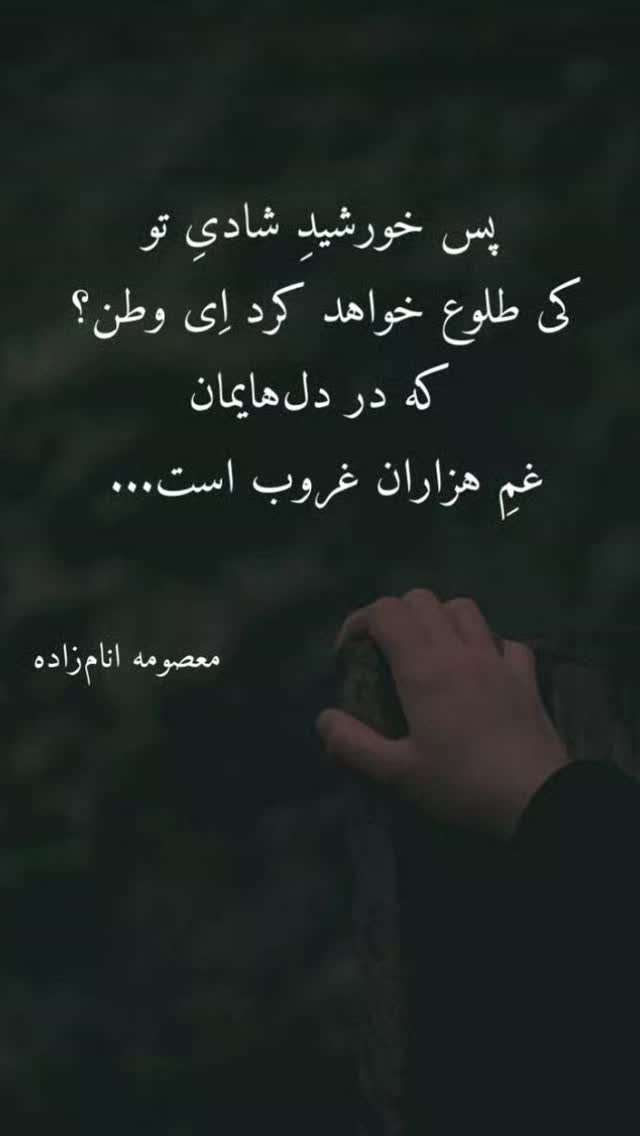  جدید ترین استوری اینستاگرام سارا جعفری