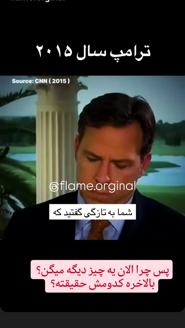  جدید ترین استوری اینستاگرام سارا جعفری