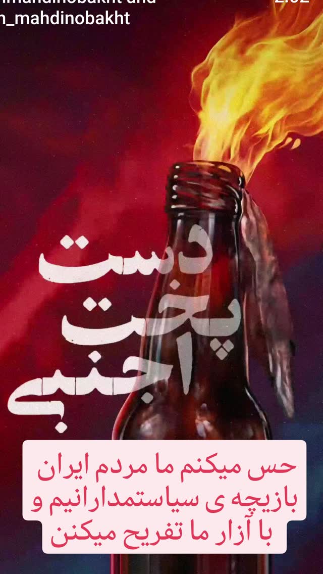  جدید ترین استوری اینستاگرام سارا جعفری