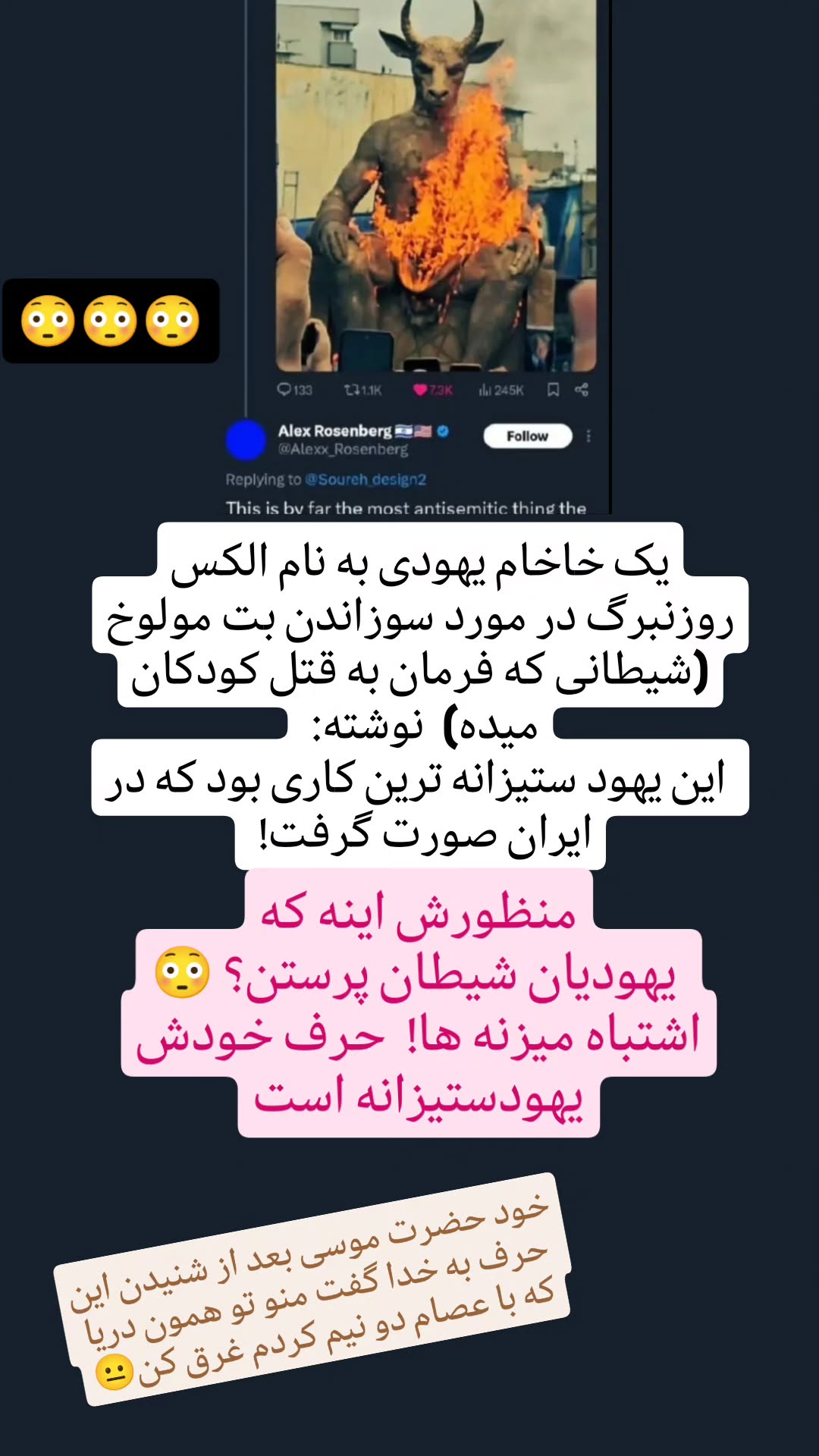 جدید ترین استوری اینستاگرام سارا جعفری