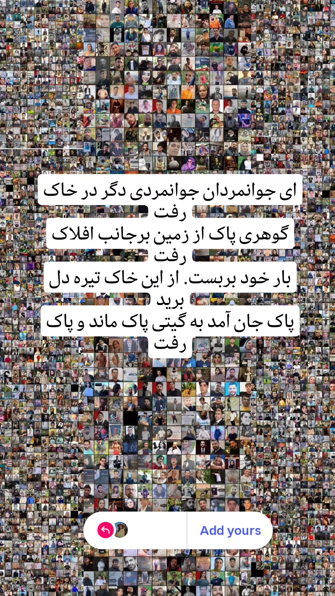  جدید ترین استوری اینستاگرام سارا جعفری