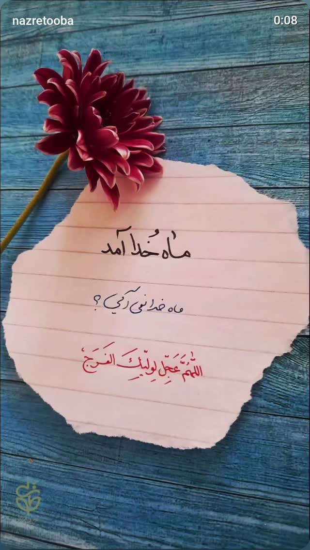  جدید ترین استوری اینستاگرام سارا جعفری