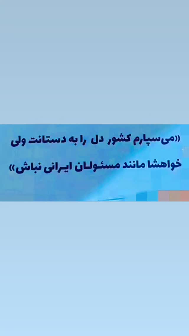  جدید ترین استوری اینستاگرام سارا جعفری