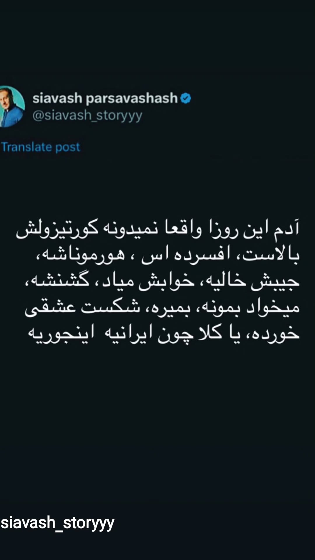  جدید ترین استوری اینستاگرام سارا جعفری