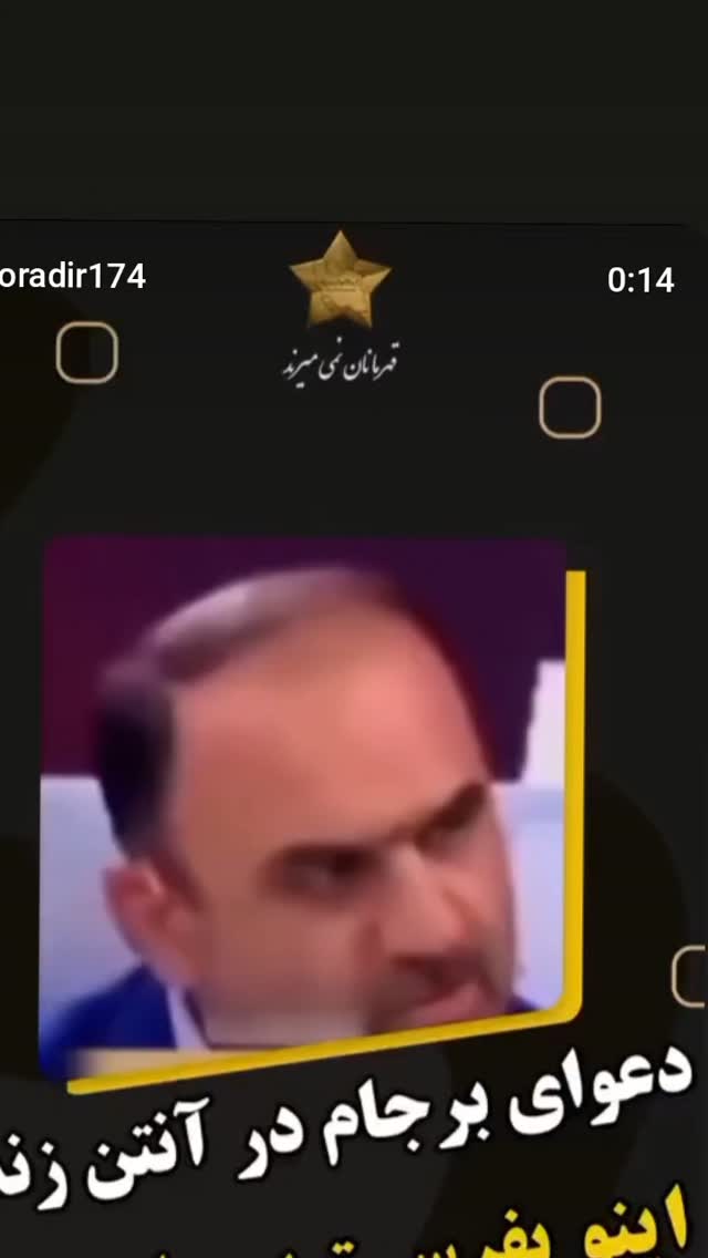  جدید ترین استوری اینستاگرام سارا جعفری