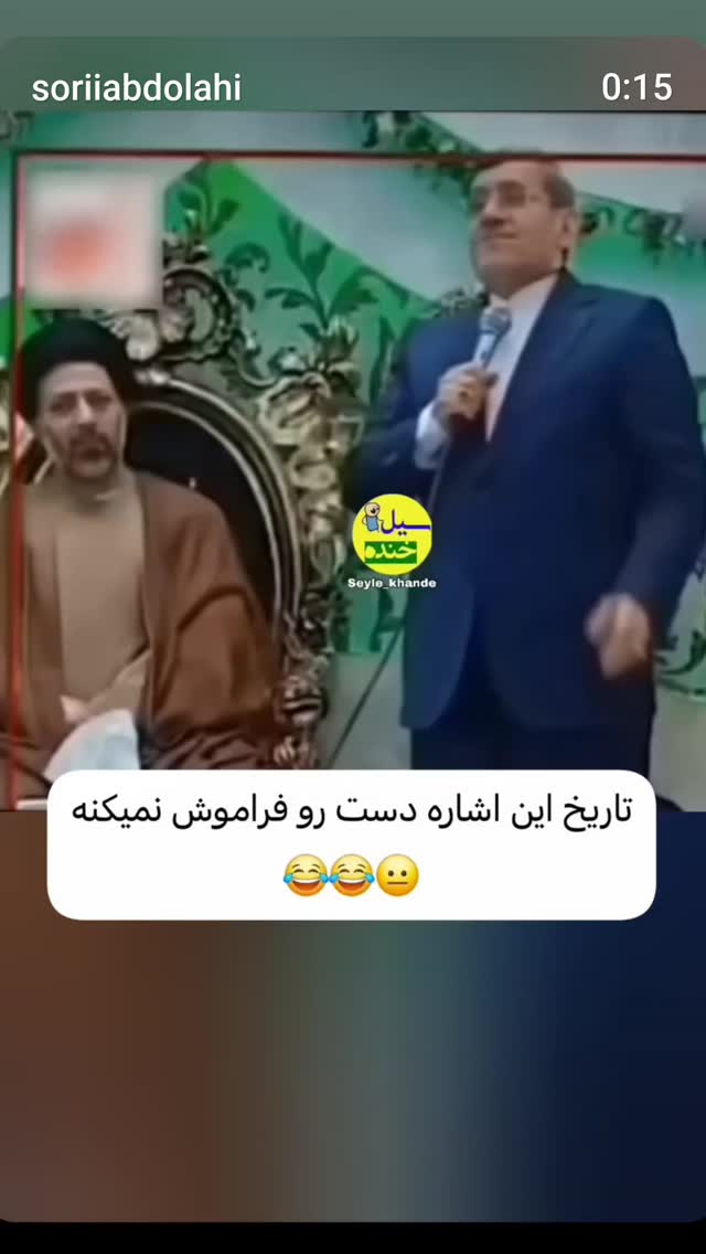  جدید ترین استوری اینستاگرام سارا جعفری